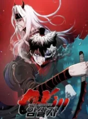 0-kill-Assassine-ARVEN SCANS