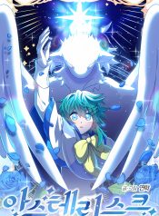 Asterisk the Dragon Walking the Milky way_upscayl_2x_realesrgan-x4plus-anime