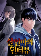 Confession of A Murderer