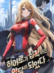 I Became the Villain the Hero Obsesses Over